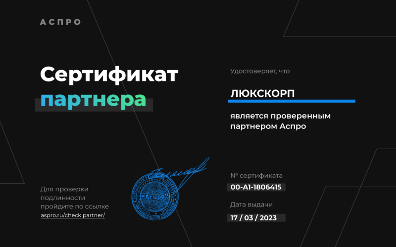 Разрабатываем, продвигаем и поддерживаем сайты на шаблонах Аспро